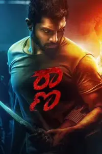 Poster to the movie "Raana" #733730