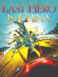 Poster to the movie "Last Hero in China" #1046936