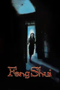 Poster to the movie "Feng Shui" #1086532