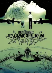 Poster to the movie "Neon Genesis Evangelion: The End of Evangelion" #1003726