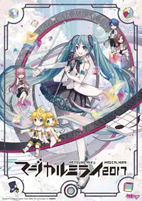 Poster to the movie "Hatsune Miku: Magical Mirai 2017" #859087