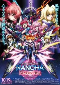 Poster to the movie "Magical Girl Lyrical Nanoha: Detonation" #750233