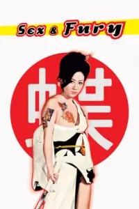 Poster to the movie "Sex and Fury" #989648