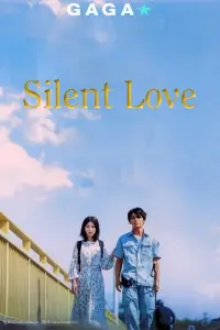 Poster to the movie "Silent Love" #1048638