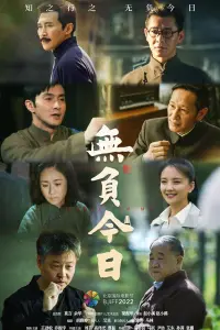 Poster to the movie "Today and Me" #839059