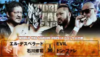 Backdrop to the movie "NJPW World Tag League 2025 - Day 11" #1152317