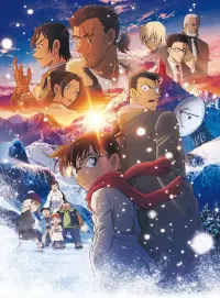 Poster to the movie "Detective Conan: One-Eyed Flashback" #576926