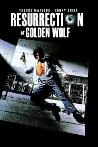 Poster to the movie "The Resurrection of the Golden Wolf" #912936
