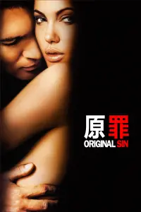 Poster to the movie "Original Sin" #769715