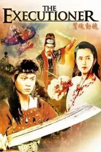 Poster to the movie "The Beheaded 1000" #1240480