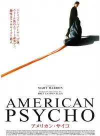 Poster to the movie "American Psycho" #790851
