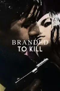 Poster to the movie "Branded to Kill" #1040603