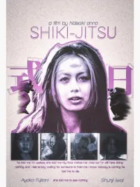 Poster to the movie "Ritual" #1114654