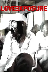 Poster to the movie "Love Exposure" #1138841