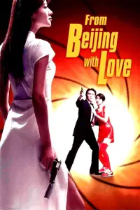 Poster to the movie "From Beijing with Love" #714413