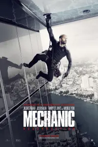 Poster to the movie "Mechanic: Resurrection" #854305
