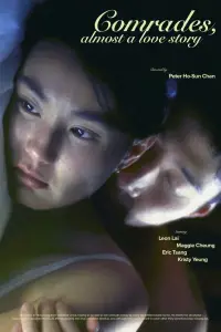 Poster to the movie "Comrades, Almost a Love Story" #1049272