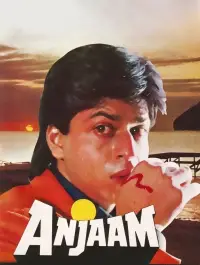 Poster to the movie "Anjaam" #1051385