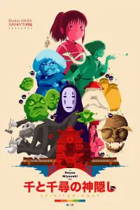 Poster to the movie "Spirited Away" #901791