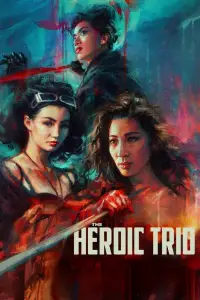 Poster to the movie "The Heroic Trio" #1168235