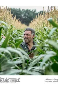 Poster to the movie "Hard Shell" #1089374