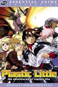 Poster to the movie "Plastic Little: The Adventures of Captain Tita" #1032517