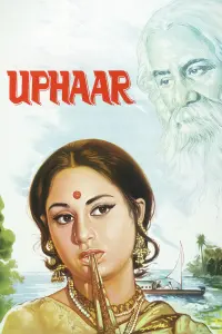 Poster to the movie "Uphaar" #861154