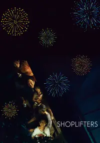 Poster to the movie "Shoplifters" #950257