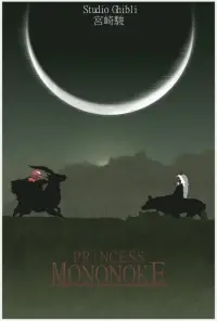 Poster to the movie "Princess Mononoke" #901812