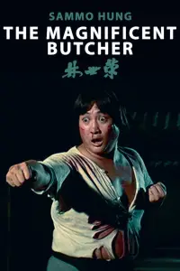 Poster to the movie "The Magnificent Butcher" #1040234