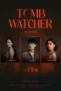 Poster to the movie "Tomb Watcher" #959803