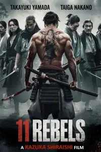 Poster to the movie "Eleven Rebels" #975284