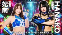 Backdrop to the movie "STARDOM in KORAKUEN 2025 Sep." #890239