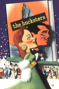 Poster to the movie "The Hucksters" #1085240