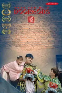 Poster to the movie "玩转门神" #200438