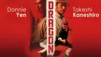Backdrop to the movie "Dragon" #1023446