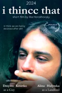 Poster to the movie "I thincc that" #1151018