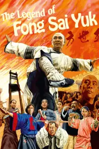 Poster to the movie "The Legend of Fong Sai Yuk" #972152