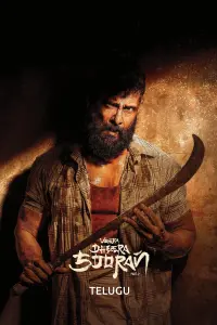 Poster to the movie "Veera Dheera Sooran: Part 2" #751941