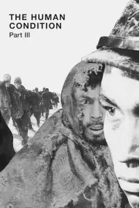 Poster to the movie "The Human Condition III: A Soldier