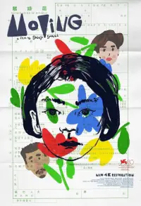 Poster to the movie "Moving" #973709