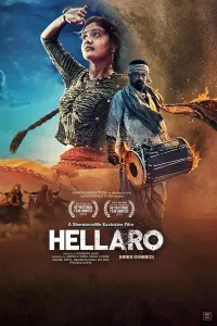 Poster to the movie "Hellaro" #783795