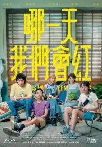 Poster to the movie "Where is My 15 Minutes" #769306
