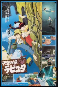 Poster to the movie "Castle in the Sky" #692018