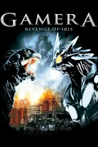 Poster to the movie "Gamera 3: Revenge of Iris" #1049127