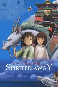 Poster to the movie "Spirited Away" #556204