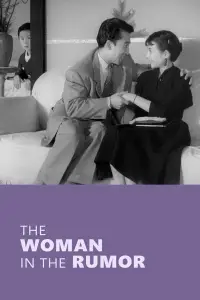 Poster to the movie "The Woman in the Rumor" #1048016