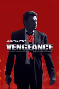 Poster to the movie "Vengeance" #1045395