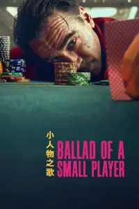 Poster to the movie "Ballad of a Small Player" #585211