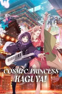 Poster to the movie "Cosmic Princess Kaguya!" #1140079